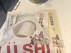 -吕氏焗小鲜•海鲜青岛菜(八大关店)