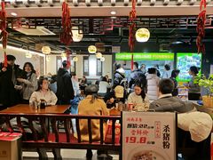 -华威约饭街