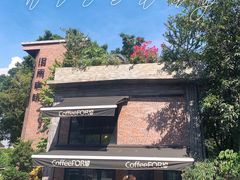 -旧雨咖啡·CoffeeFORU(黄村奥体店)