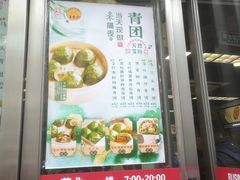 -王家沙点心店(南京西路总店)