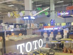 -百安居装修建材卖场(泰然店)