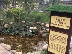 -太白山御龙湾温泉