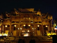 -不倒翁·徽天下名菜楼(马鞍山路店)