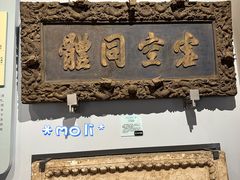 -北京艺术博物馆(万寿寺)