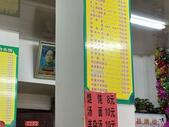 -田园腊汁肉夹馍(沈阳总店)