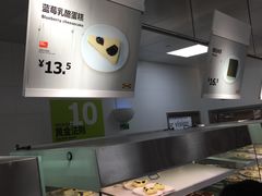 -宜家·瑞典风味餐厅(烟台路店)