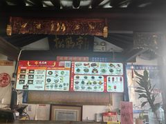 -同得兴 Since·1995 传统苏式面馆(嘉馀坊店)