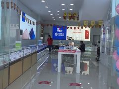 -华为授权服务中心(欧富商业广场)