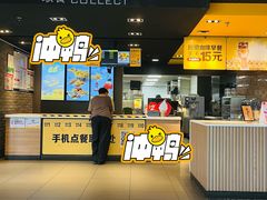 -麦当劳(伟城广场店)