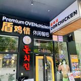 还有人没去过他家我都会伤心的好吗！！！！
