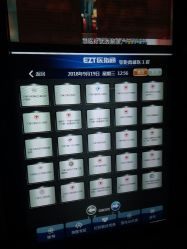 门诊部-天津市滨海新区塘沽妇产医院