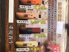 菜单-新记美食(关闸店)