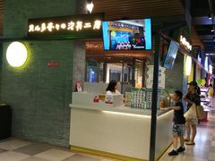-贝儿多爸爸泡芙(合生汇店)