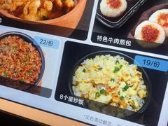 -五星桥原切肥牛火锅·30年专注好牛肉(湖塘店)