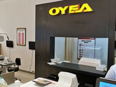 -OYEA欧野眼镜(武商MALL·众圆店)