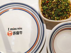 -许府牛火锅(信义坊总店)