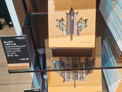 -Laderach 莱德拉(上海环贸iapm店)