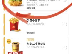 -麦当劳(虹桥南丰城店)