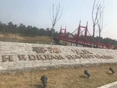 -那香海钻石沙滩浴场