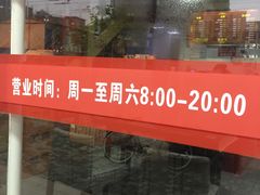 -好面道大肠面(中华路店)