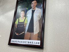 -四厂烩面(棉纺路店)