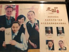 -建国328 本帮小馆·面馆