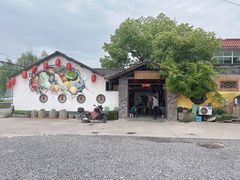 -李东农庄(中南百草园地标店)
