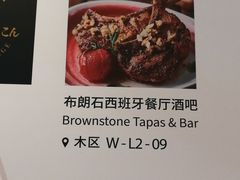-CRAZYONES西班牙海鲜饭(上海美罗城店)