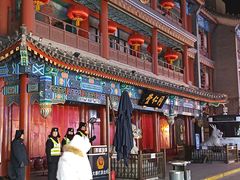-张一元(总店)