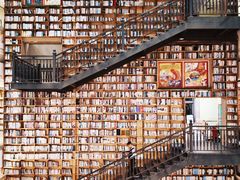 -阅读家(南海天河城店)