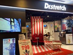 -Dr.stretch·拉伸博士(环球金融中心店)