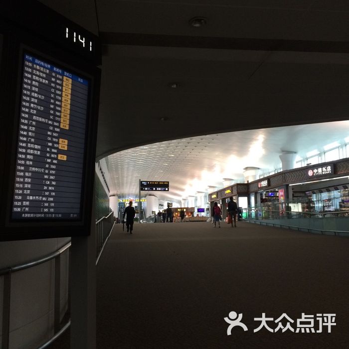 杭州萧山国际机场