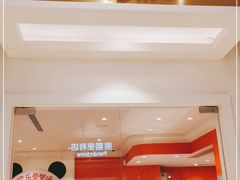 -童趣廊(长隆熊猫酒店)