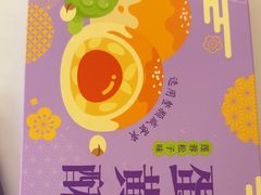 -元祖食品GANSO(星沙店)