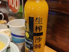 -山西人家(锦创书城店)