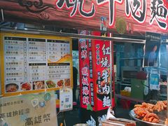 -六合夜市