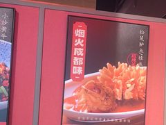 -赤宴·川菜(玉林店)