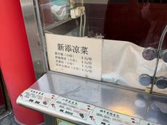 -石头门坎