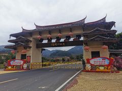-福建土楼（华安）旅游区•大地土楼群