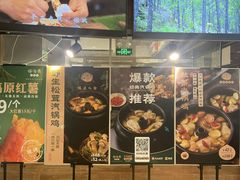 -云海肴·汽锅鸡·云南菜(高德置地店)
