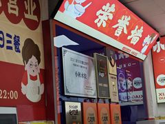 -小秋水饺(大成路总店)