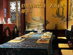 大堂-茶人村·宫廷私厨(奥体印象城店)