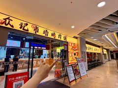 -万达广场(福州金融街店)
