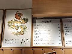 -tea'stone (万象天地店)