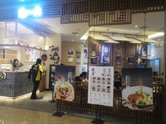 门面-陳八两面家(滨江天街店)