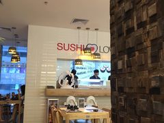 -Sushi Love 创意寿司(丽影广场店)