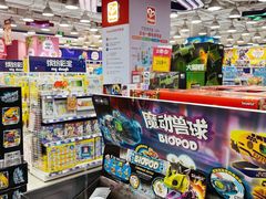-TOYSRUS玩具反斗城(合肥华润万象城店)