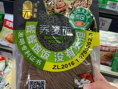 -BHG生活超市(安贞店)