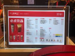 -沪上阿姨·精选茶饮(天河城店)