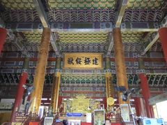 -横店影视城明清宫苑园区